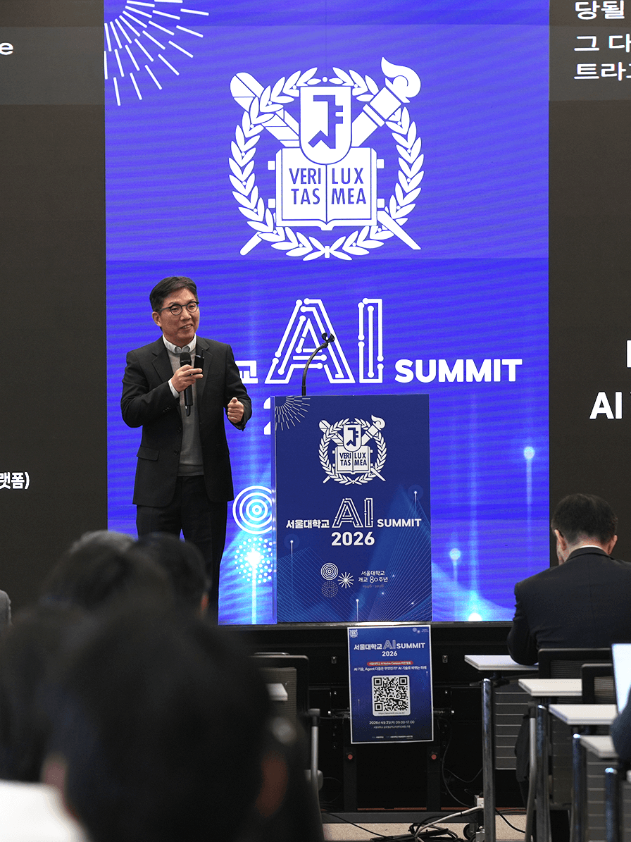 네이버클라우드, ‘서울대 AI 서밋 2026’서 AI Native Campus 시대 기술 방향 제시