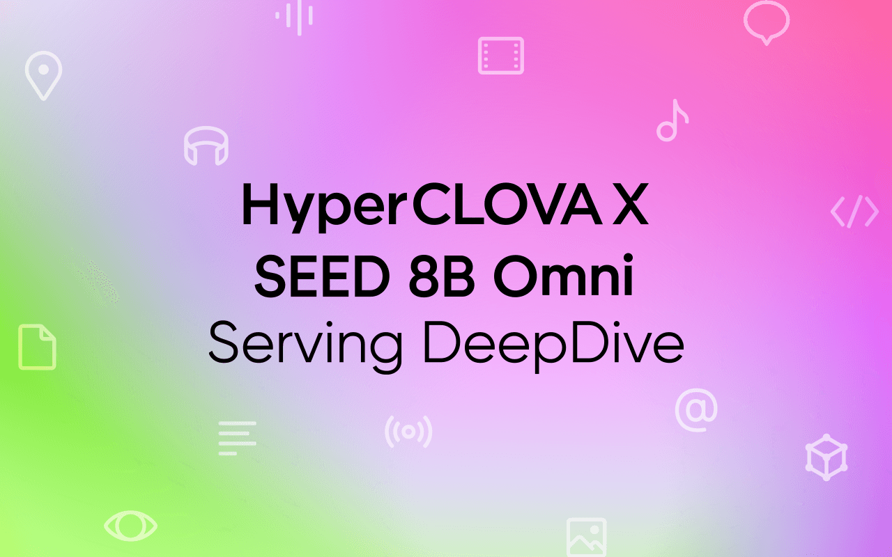 HyperCLOVA X 8B Omni Serving DeepDive : 구조 설계부터 성능 최적화까지