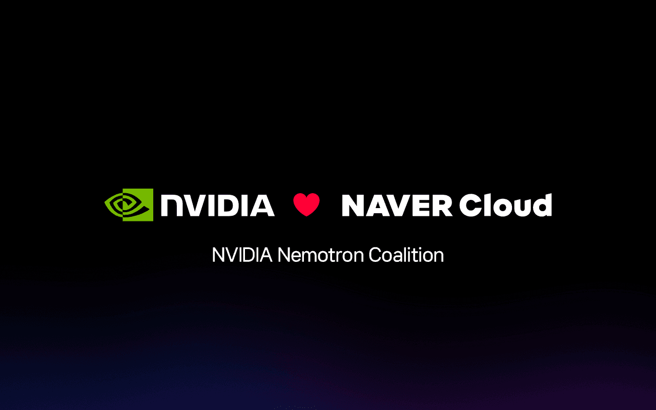 네이버클라우드, NVIDIA Nemotron 연합에 함께합니다: 소버린 AI를 향한 협력