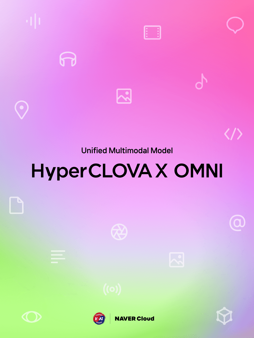 HyperCLOVA X OMNI : 국가대표 AI, 옴니모델을 향한 여정