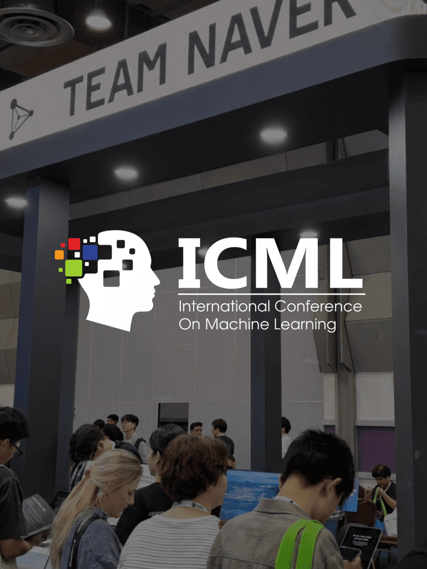 팀네이버, 세계 최고 권위 AI 학회 ‘ICML 2026’서 모델부터 실서비스까지 ‘AI 풀스택’ 기술력 입증
