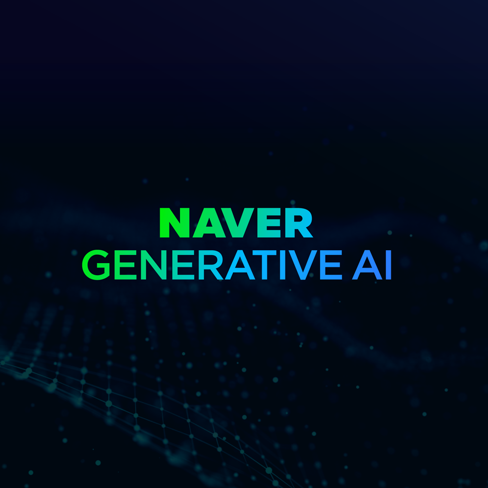 초대규모 AI 생태계 확장 본격화하는 네이버, 하이퍼클로바X 기반 서비스 라인업 공개