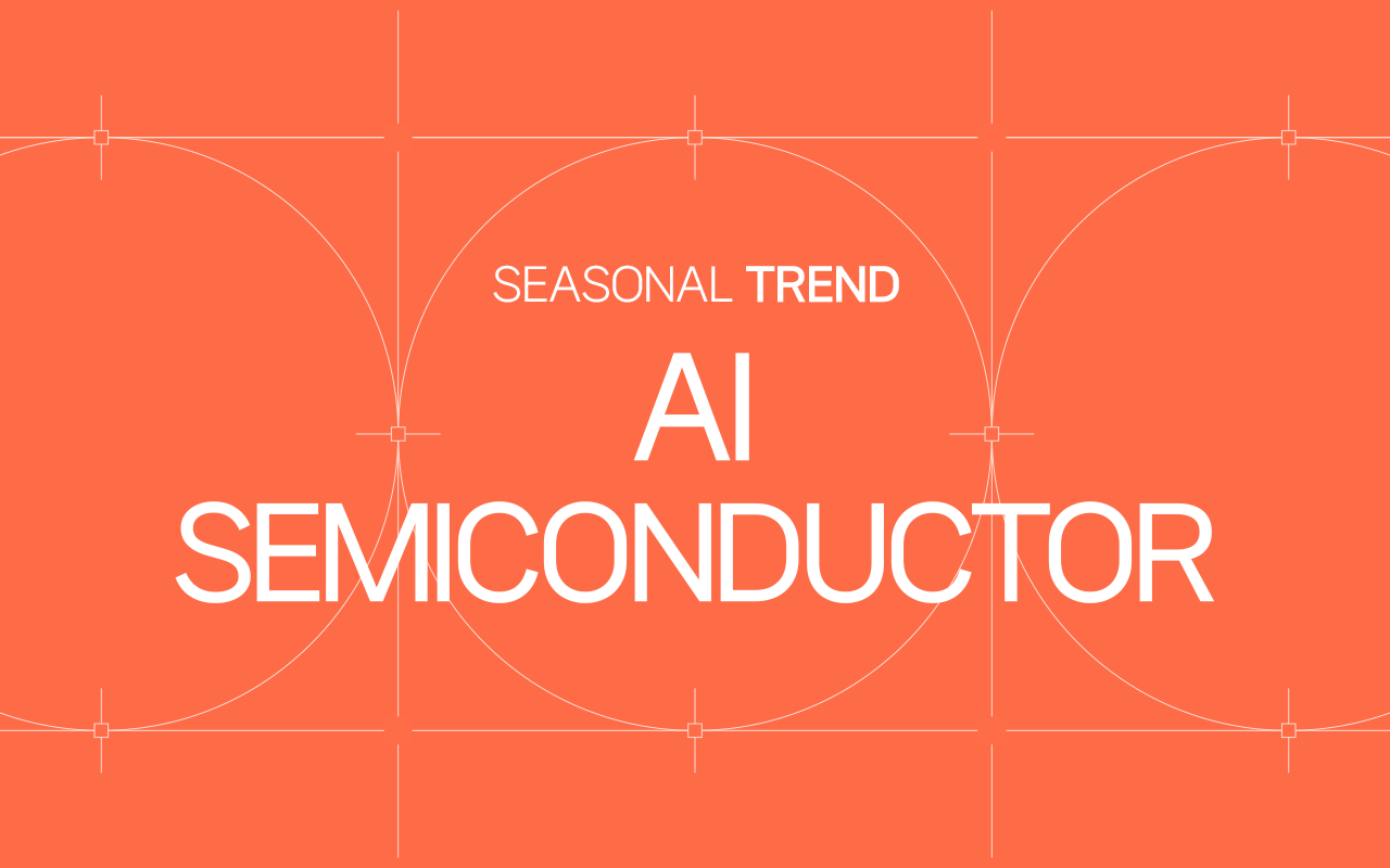 Image for NAVER Cloud’s AI semiconductor research: Breaking through LLM limitations