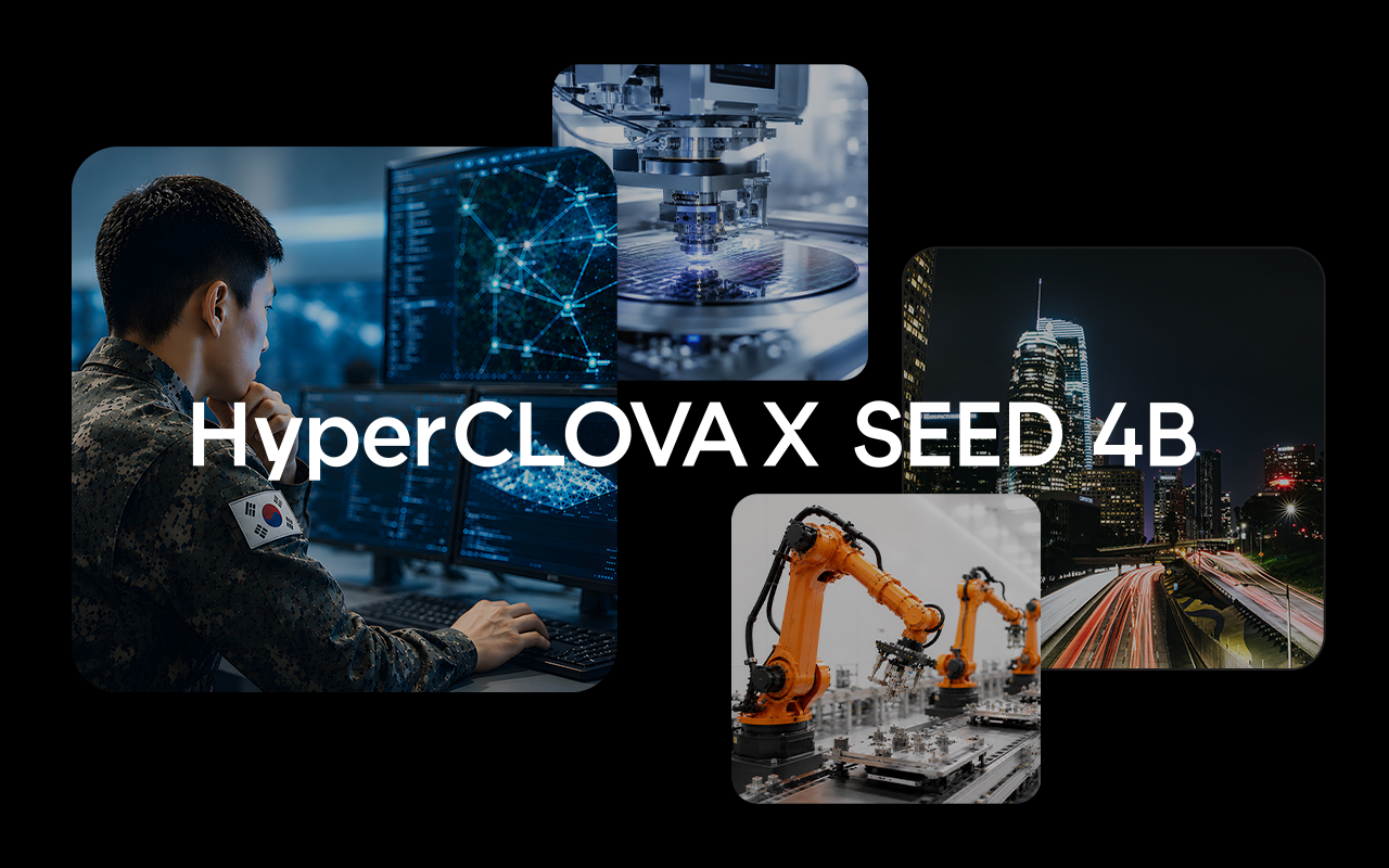 Image for 우리의 눈과 귀로 현장을 이해하다 : 독자 인코더와 HyperCLOVA X SEED 4B 개발기