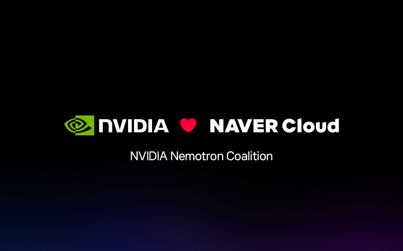 Image for 네이버클라우드, NVIDIA Nemotron 연합에 함께합니다: 소버린 AI를 향한 협력