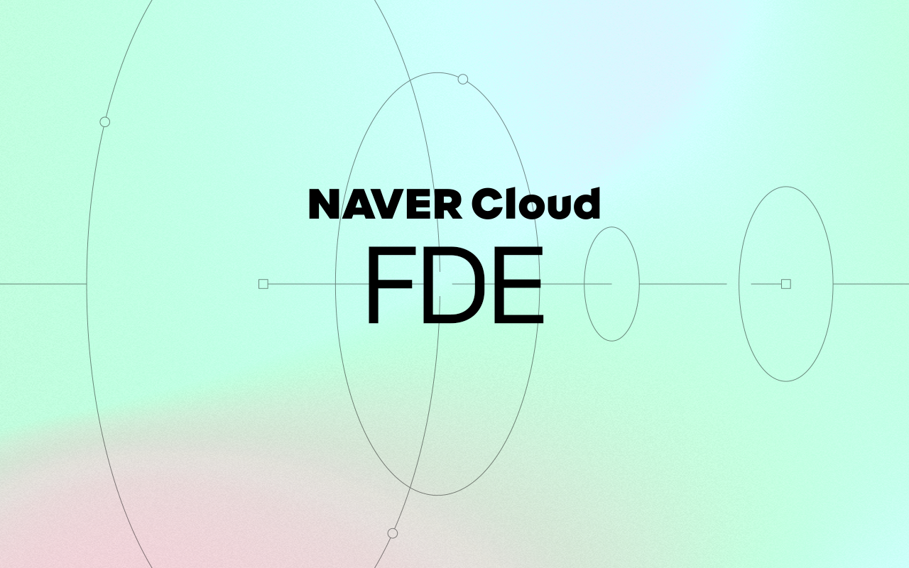 Image for AI가 현장을 이해하기까지: 네이버클라우드 FDE 이야기