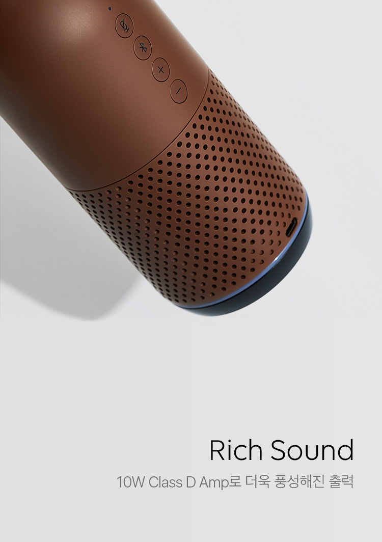 Rich Sound, 10W Class D Amp로 더욱 풍성해진 출력